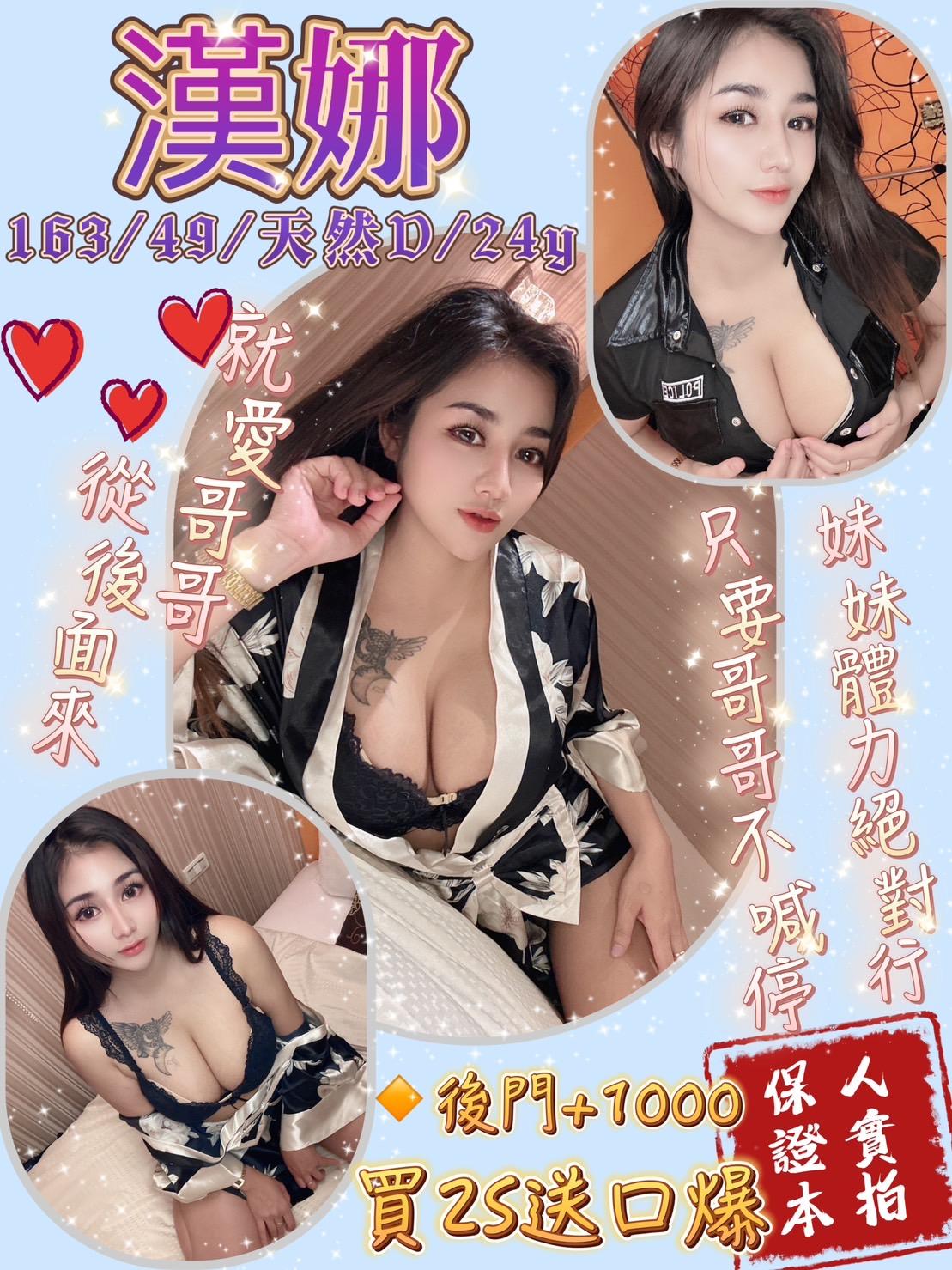 漢娜 (1)