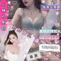 台中外送茶 炎炎