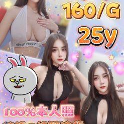台北定點 牛牛