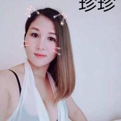 台中定點茶 珍珍