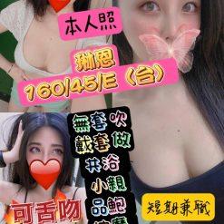 琳恩 台北定點茶