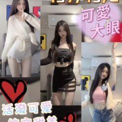 台中定點茶 白妤妃