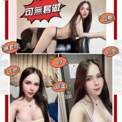 台北定點 百欣