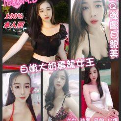 新竹定點茶 筱青