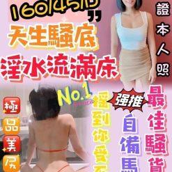 台北定點茶 米菲