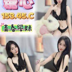 台中定點茶 糖心