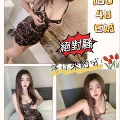 桃園定點茶 維維