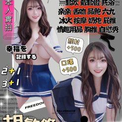 苗栗定點茶 胡敏悠