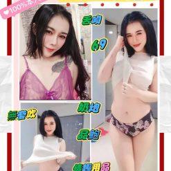台北定點 舒淇