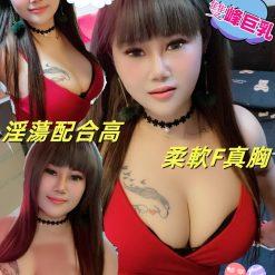 桃園定點茶 艾米