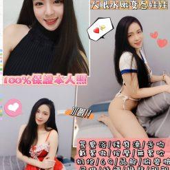 台中定點茶 芮娜
