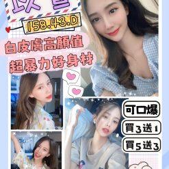 桃園定點茶 苡萱