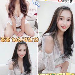 桃園定點茶 茶茶