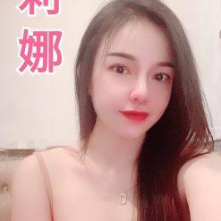桃園定點茶 莉娜