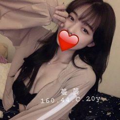 台中外送茶 蔓蔓