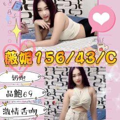 澎湖定點茶 薇妮