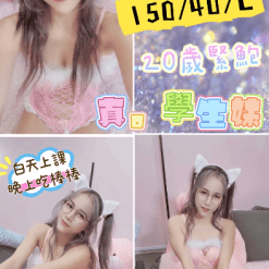 台北定點茶 處女