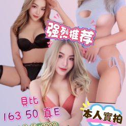 雲林定點茶 貝比