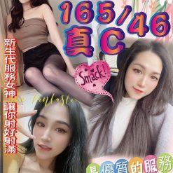 嘉義定點茶 趙寧兒