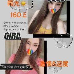 陽光