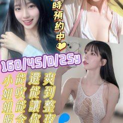 台南定點茶 靜香
