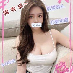 新竹外送茶 韓佩瑜