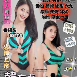 新竹定點茶 韓有惠