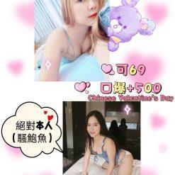 雲林定點茶 87號