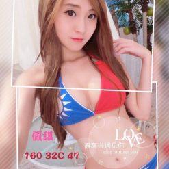 台中外送茶 佩琪