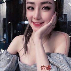 台中外送茶 依碟