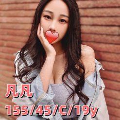 台中外送茶 凡凡