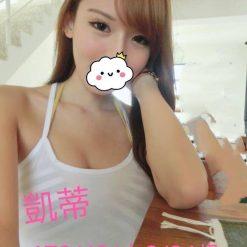 台中外送茶 凱蒂