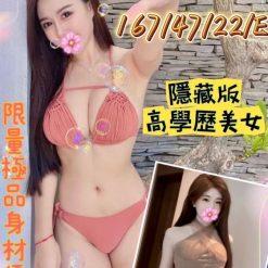 台中外送茶 嘉淇