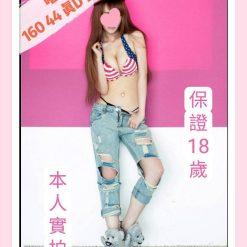 台中外送茶 嘻嘻