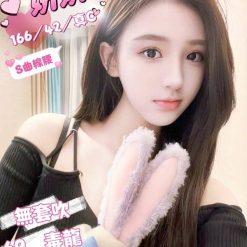 台中定點茶 妍妍