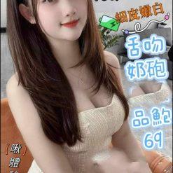台中定點茶 小淘氣