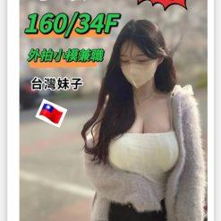 台中定點茶 小玖
