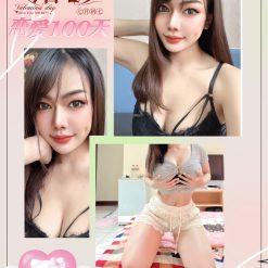 台中定點茶 小芳
