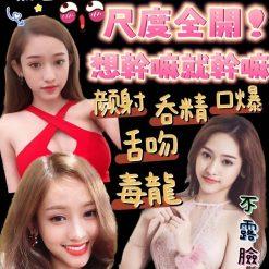 台中定點茶 巫苡萱