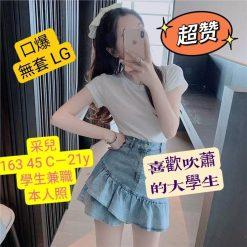 嘉義定點茶 彩兒