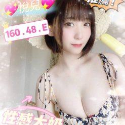 台中外送茶 悅兒