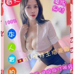 嘉義定點茶 春天