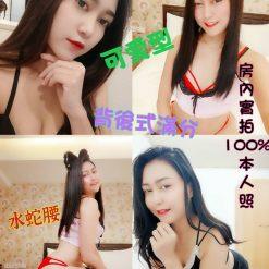 桃園定點茶 果凍
