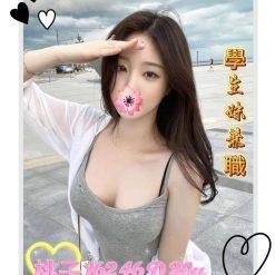 台中外送茶 桃子