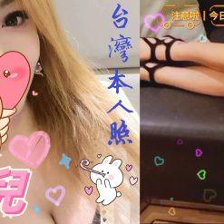台中定點茶 梨兒