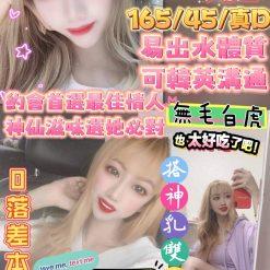台中定點茶 波妮
