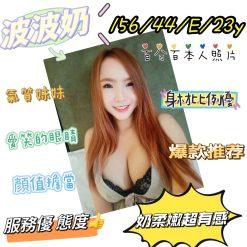 彰化定點茶 波波奶