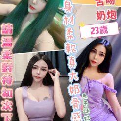 彰化定點茶 泱泱