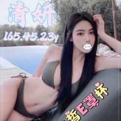 台中外送茶 清妍