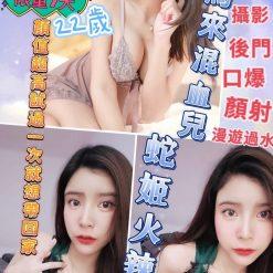 彰化定點茶 澄妍